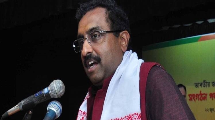 राम माधव