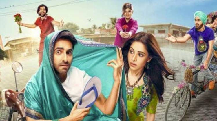 ड्रीम गर्ल फिल्म का पोस्टर 