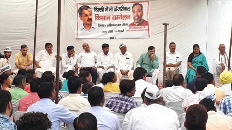 पार्टी दफ्तर में आम आदमी पार्टी के 'किसान सम्मेलन' 