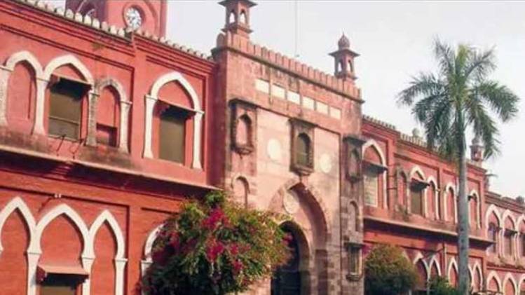 अलीगढ़ मुस्लिम यूनिवर्सिटी