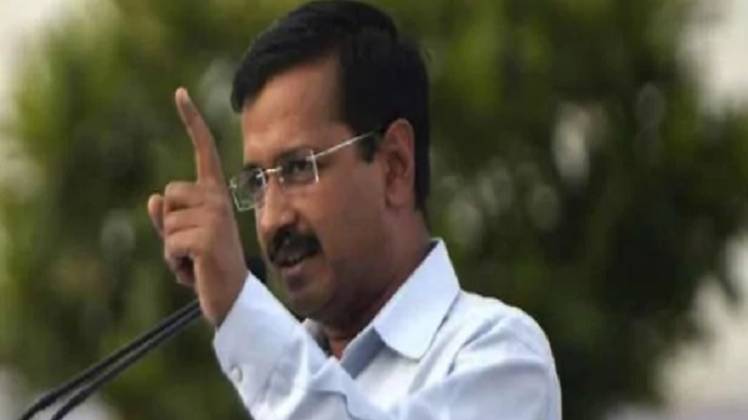 अरविंद केजरीवाल (फाइल फोटो)
