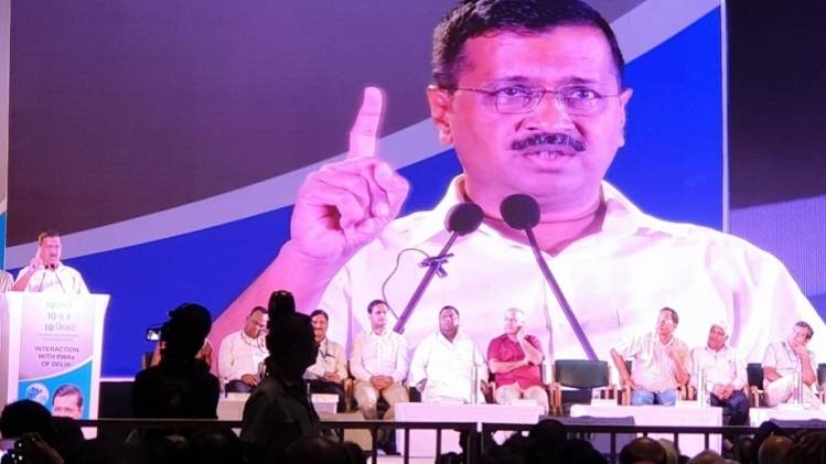 सम्मेलन के दैरान बोलते हुए अरविंद केजरीवाल