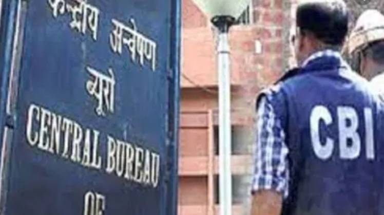 सीबीआई ने क्रिमिनल मैनुअल में किया बदलाव (फाइल फोटो)