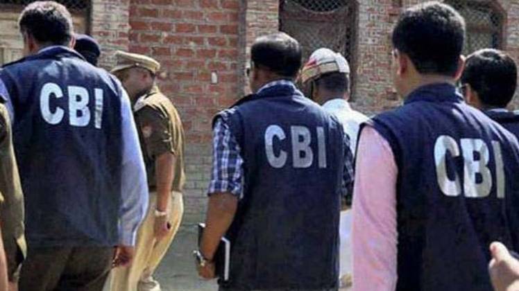 सीबीआई ने एस मिर्जा को किया गिरफ्तार (फाइल फोटो)