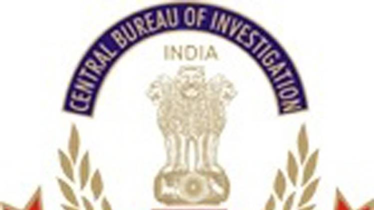 केंद्रीय अन्वेषण ब्यूरो