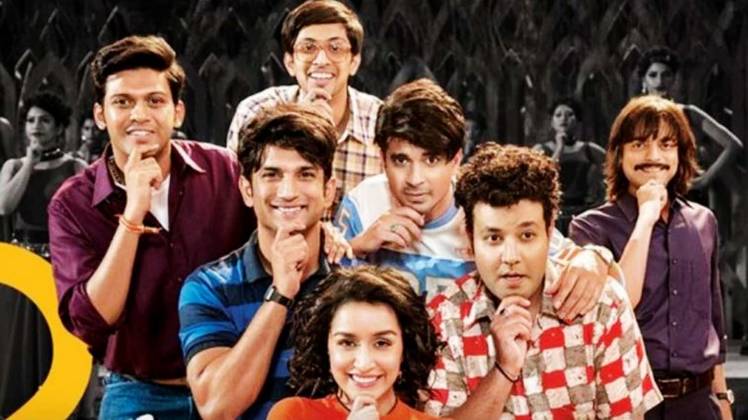 छिछोेरे मूवी