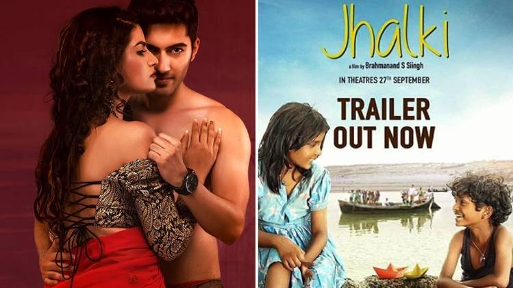 फिल्म कैंडी ट्विस्ट और झलकी फिल्म का पोस्टर