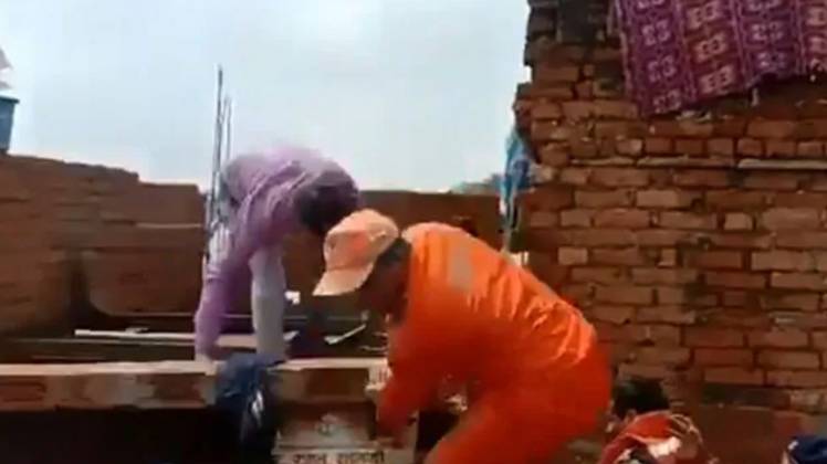 वीडियो से लिया गया स्क्रीनशॉट