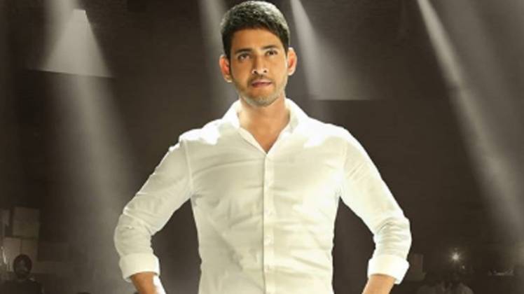 महेश बाबू (फोटो : इंस्टाग्राम)