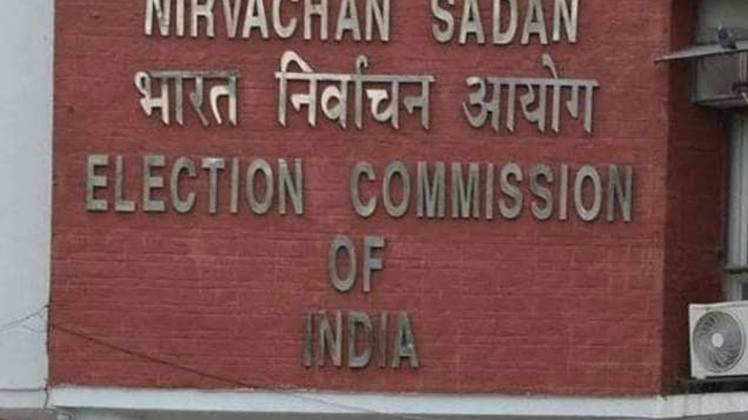 चुनाव आयोग (फाइल फोटो)