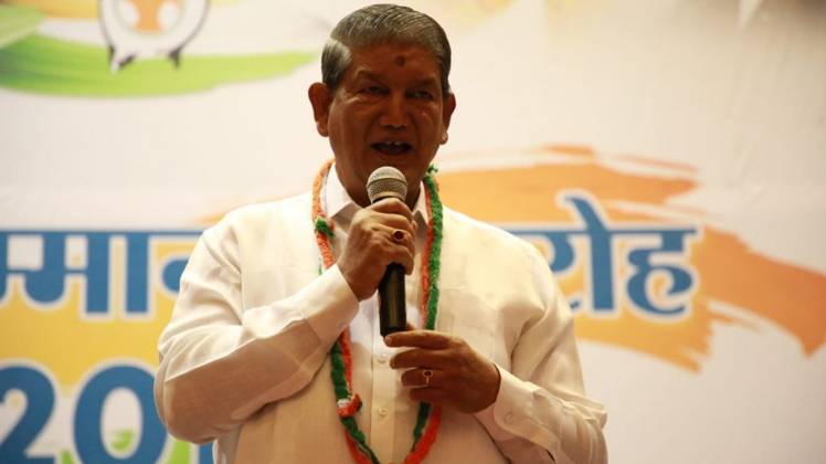 पूर्व मुख्यमंत्री हरीश रावत की फाइल फोटो