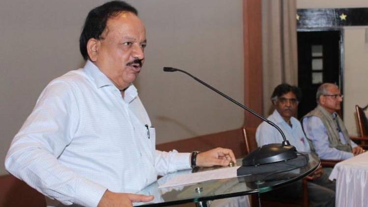 केंद्रीय स्वास्थ्य मंत्री डॉ हर्षवर्धन (फोटो-twitter/drharshvardhan)
