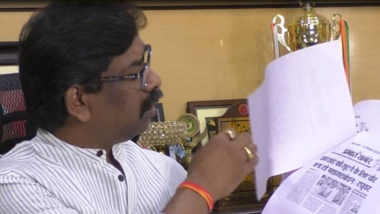 पूर्व मुख्यमंत्री हेमंत सोरेन