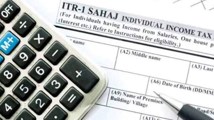 इनकम टैक्स रिटर्न की स्टेटस चेक करें 