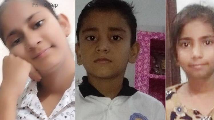 लापता बच्चों की पुलिस की ओर से जारी की गई तस्वीर