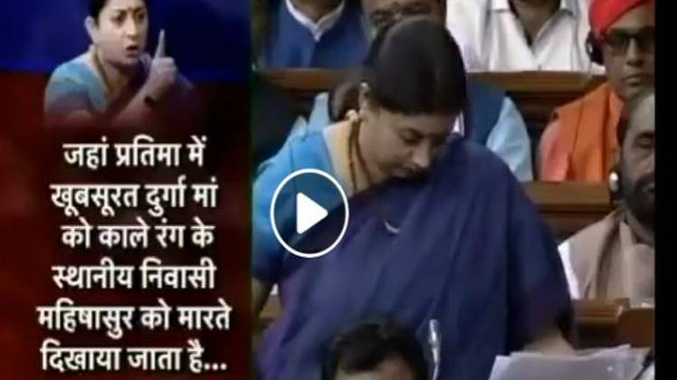 केंद्रीय मंत्री स्मृति ईरानी 