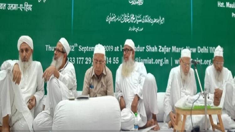 जमीयत उलमा-ए-हिंद की बैठक की फाइल फोटो (फेसबुक)