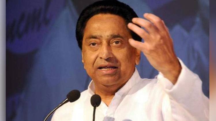 मुख्यमंत्री कमलनाथ (फाइल फोटो)