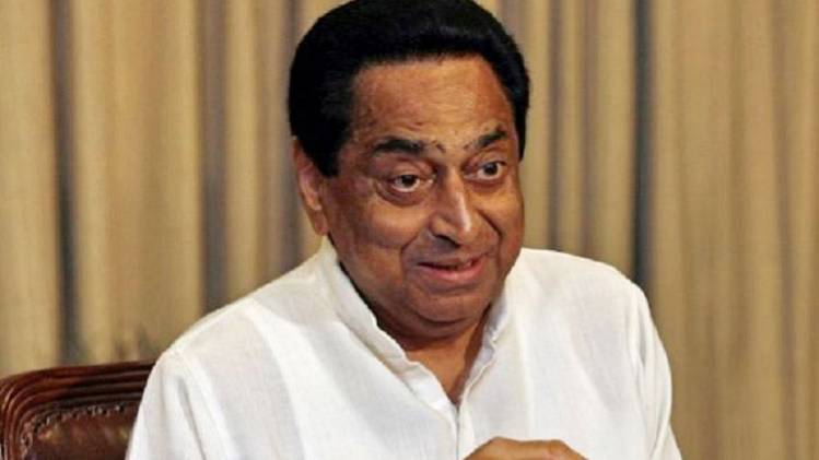 मध्य प्रदेश के मुख्यमंत्री कमलनाथ (फाइल फोटो)