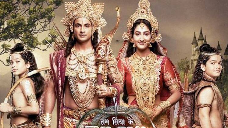 सीरियल राम सिया के लव कुश