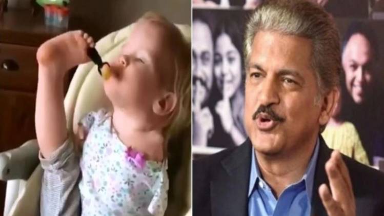 बच्ची का वीडियो ट्विटर पर वायरल