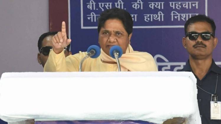 बहुजन समाज पार्टी की सुप्रीमो मायावती (फाइल फोटो-IANS)