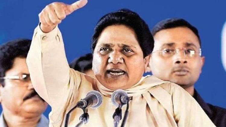 बसपा अध्यक्ष मायावती