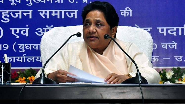 बसपा सुप्रीमो मायावती की फाइल फोटो (तस्वीर-ANI)