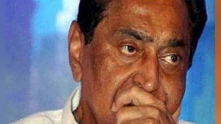 मध्य प्रदेश के मुख्यमंत्री कमलनाथ