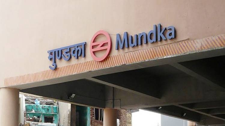 प्रतीकात्मक तस्वीर