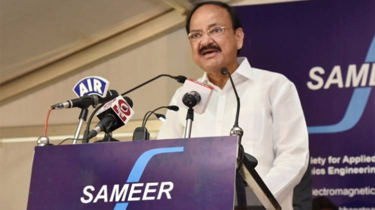 उपराष्ट्रपति एम. वेंकैया नायडू (फाइल फोटो-IANS)