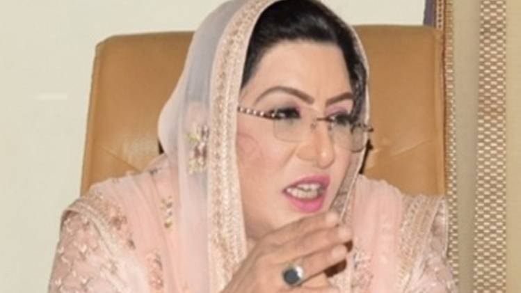 इमरान खान की सहायिका फिरदौस आशिक अवान (फोटो-IANS)