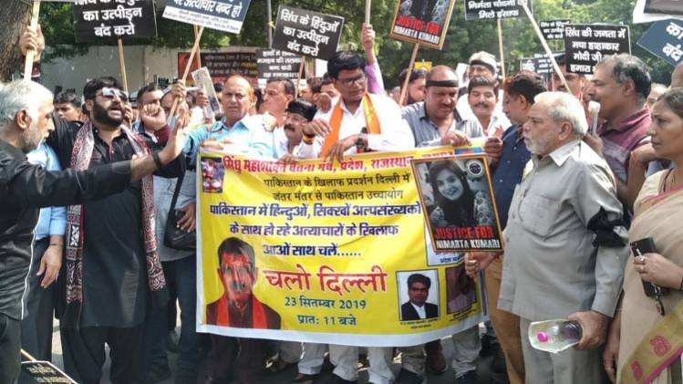 जंतर-मंतर पर पाकिस्तान के खिलाफ प्रदर्शन