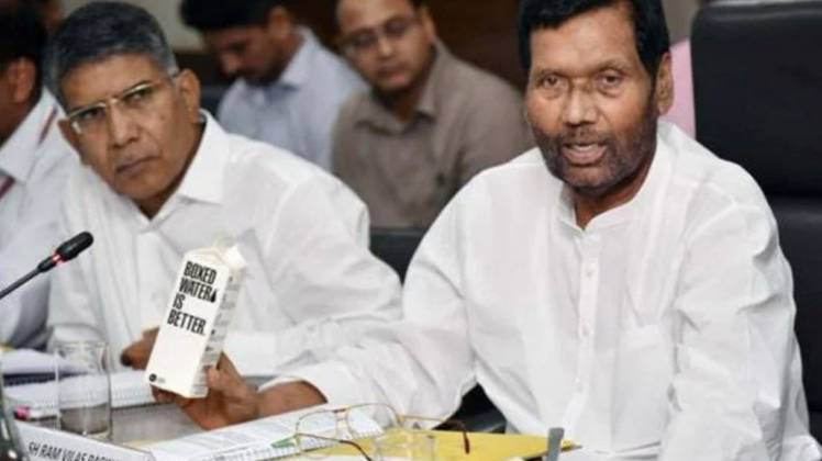 रामविलास पासवान (फाइल फोटो)