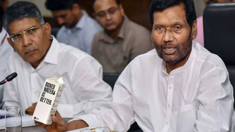 केंद्रीय मंत्री राम विलास पासवान. (फाइल फोटो-पीटीआई)