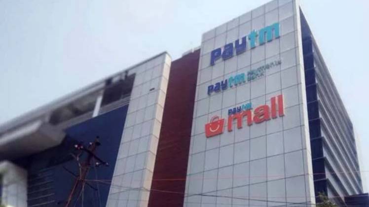 पेटीएम को हुआ भारी घाटा 