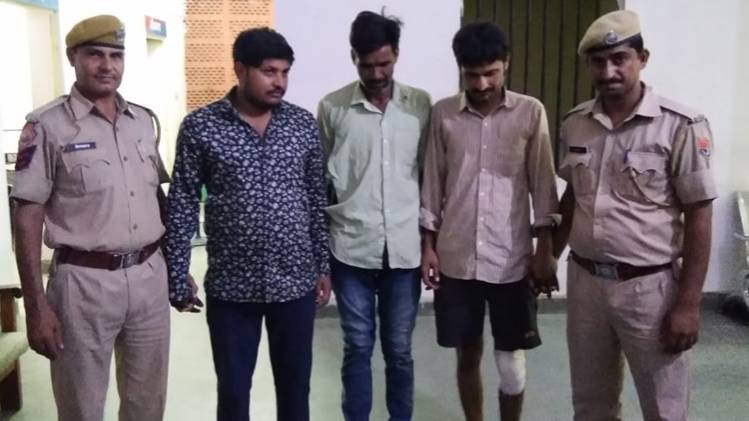 गिरफ्तार आरोपी 