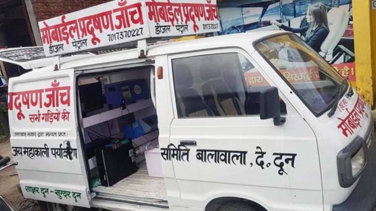 मोबाइल प्रदूषण जांच केंद्र (Photo- Aajtak)