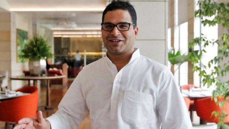 प्रशांत किशोर (फाइल फोटो)