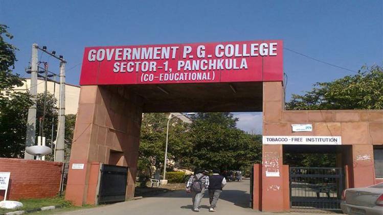पंचकुला सरकारी कॉलेज