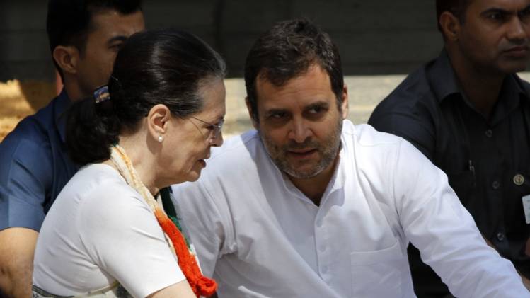 कांग्रेस की अंतरिम अध्यक्ष सोनिया गांधी (फाइल फोटो)