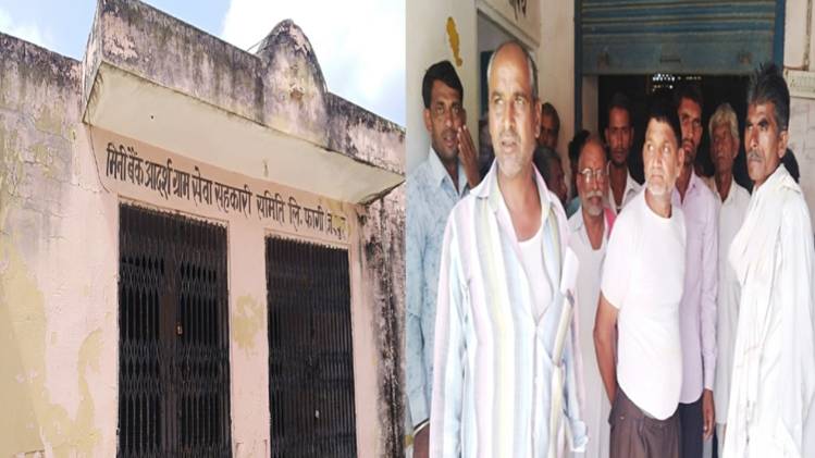 राजस्थान के किसान को नहीं मिल रहे नए लोन (Photo- Aajtak)