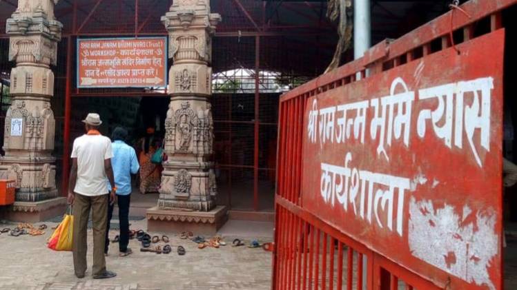 सुप्रीम कोर्ट में जारी है अयोध्या मामले की सुनवाई (फोटो: अयोध्या वर्कशॉप, ANI)