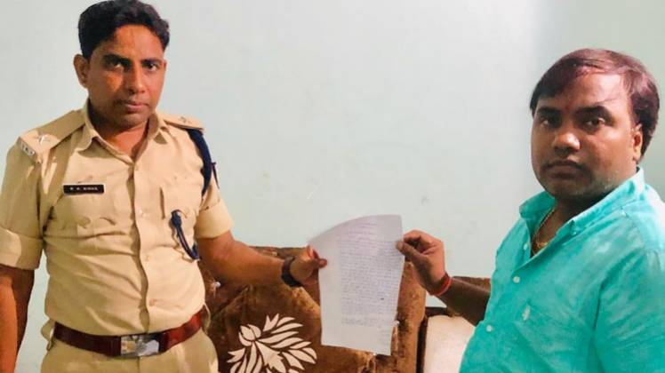 विधायक सरोज यादव ने दर्ज कराई एफआईआर
