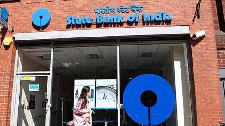 एसबीआई ने दिया ग्राहकों को तोहफा 