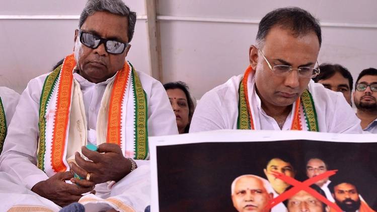 कर्नाटक के पूर्व मुख्यमंत्री सिद्धारमैया (IANS)