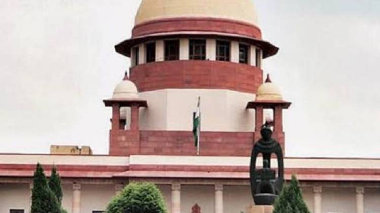 सुप्रीम कोर्ट की फाइल फोटो