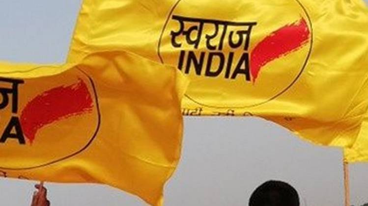 स्वराज इंडिया हरियाणा