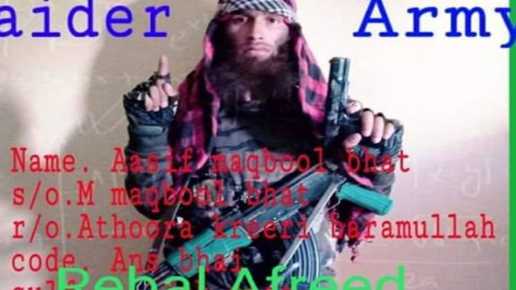 आतंकी आसिफ (फोटो- कमलजीत संधू)