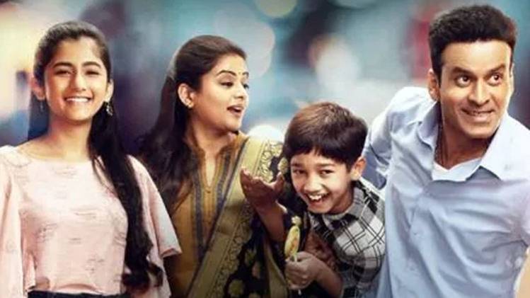 द फैमिली मैन पोस्टर